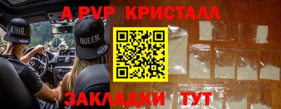 мефедрон VHQ Донецк