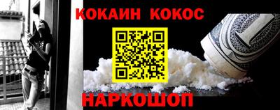 мефедрон VHQ Донецк