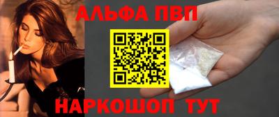 молекула духа Дубна