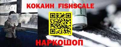 мефедрон VHQ Донецк