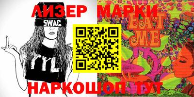 молекула духа Дубна