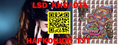 молекула духа Дубна