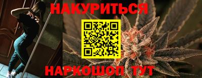 мефедрон VHQ Донецк
