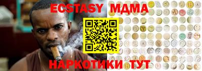 мефедрон VHQ Донецк