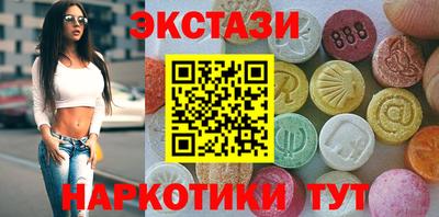 мефедрон VHQ Донецк