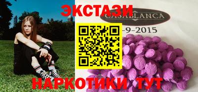 молекула духа Дубна