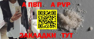 молекула духа Дубна