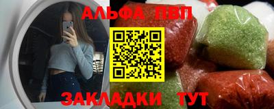 молекула духа Дубна