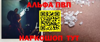 молекула духа Дубна
