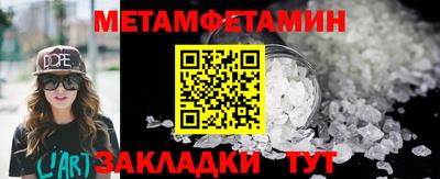 мефедрон VHQ Донецк