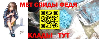 мефедрон VHQ Донецк