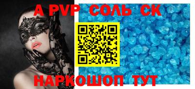 молекула духа Дубна