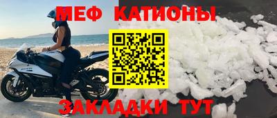 мефедрон VHQ Донецк