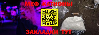 мефедрон VHQ Донецк