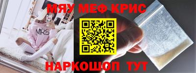 мефедрон VHQ Донецк
