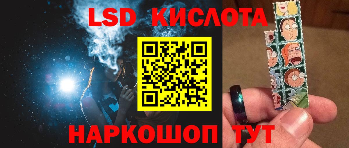 ЛСД экстази ecstasy Малгобек