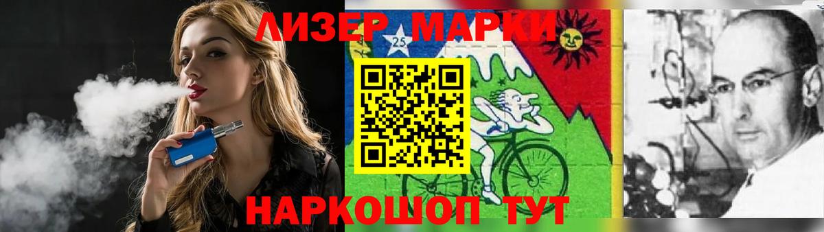 Лсд 25 экстази кислота  Лсд 25 экстази  Малгобек  Вход с VPN  LSD-25 экстази ecstasy 