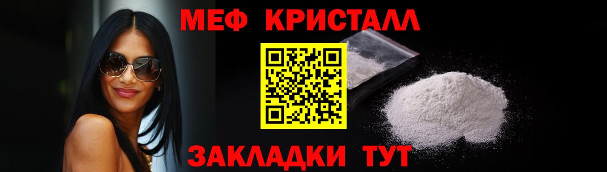 Меф mephedrone  Меф  МЕФ  МЯУ-МЯУ 4 MMC  Малгобек  Вход с VPN 