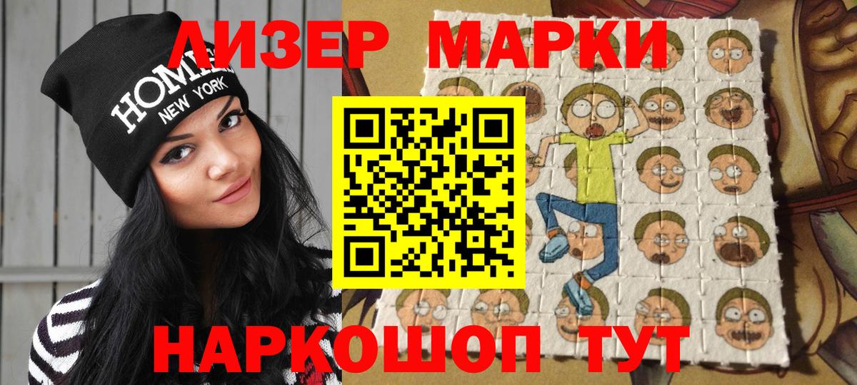 Малгобек  Наркотические марки  Вход с VPN  Марки NBOMe 1,8мг 