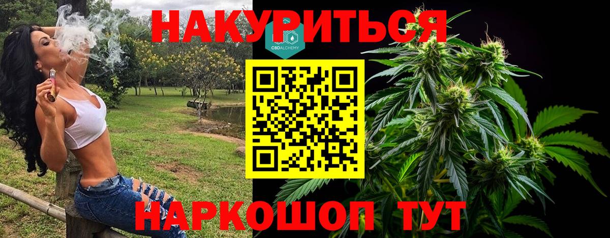 Шишки марихуана OG Kush Малгобек